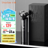 小适家用全身水洗男士剃胡LED显示屏360°5D浮动刀头刮胡剃须刀F305-GY