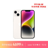 Apple iPhone 14 (A2884) 128GB 星光色 支持移动联通电信5G 双卡双待手机