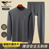 七匹狼【100%棉】秋衣秋裤男春季纯棉中高领防风护颈中老年保暖内衣套装