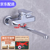 墨林卡入墙式双孔厨房龙头加长洗菜盆槽冷热水龙头阳台洗衣池可旋转龙头