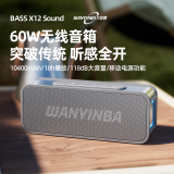 万音霸【千元级发烧】X12 蓝牙音箱60W大音量HiFi高音质便携家用桌面户外小音响超重低音炮 【银色】60W功率-HiFI重低音炮