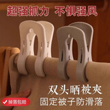 茨格曼双头夹子晒被子大夹子无痕防风夹大号塑料夹固定器晾晒衣服夹子
