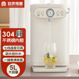 容声（RONGSHENG）5L恒温水壶恒温壶无胶自动上水电热水瓶304不锈钢水壶大容量抽水智能保温一体多段控温开水瓶 304不锈钢【缺水自动补水 智能恒温】白色 5L