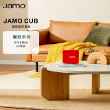 尊宝 JAMO R1 Cub蓝牙音箱小方盒便携 户外音箱 随身迷你小音响大功率超长续航防水小巧 红色