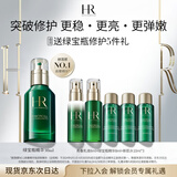 赫莲娜HR绿宝瓶精华液30ml套装礼盒保湿护肤品化妆品生日礼物送女友