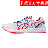 多威征途跑步鞋男女专业慢跑训练鞋轻便缓震专业马拉松跑鞋运动鞋 MR3900A-白色偏大，建议选小一码 43