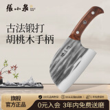 张小泉 墨染古韵不锈钢家用圆头切片刀厨房用刀锻打菜刀锋利 D13362400