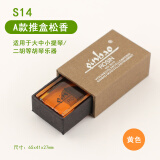 青歌 S14小提琴松香 中提琴大提琴贝司二胡板胡无尘微尘松香块 A款推盒松香-黄色