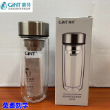 嘉特茗尚双层玻璃杯异形鹅蛋杯男士车载透明大容量泡茶杯子300ML 茗尚8401-300ML黑色