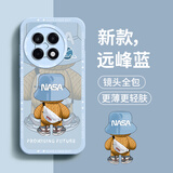 奶小鸭（NEYAA）适用一加ace5手机壳 1+ace5/5pro保护套镜头全包硅胶防摔超薄创意卡通简约网红软壳男女款 远峰蓝