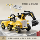 久好儿童电动挖掘机可坐可骑人带遥控挖土机玩具车男孩女孩生日礼物 108cm【升级】电动推把拖斗遥控