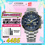 西铁城（CITIZEN）手表男日韩表蓝天使光动能电波钢带运动父亲节礼物JY8078-52L