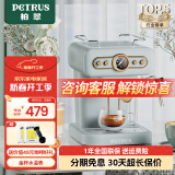 柏翠（petrus）咖啡机意式半自动家用小型咖啡机办公室浓缩奶泡一体机咖啡机 PE3322 浅绿色（ 下单前咨询送惊喜津贴 ）