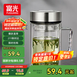富光大容量高硼硅双层玻璃杯带茶隔加厚水杯子带把泡茶杯办公杯