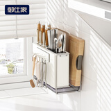 御仕家多功能2025新款刀架筷置物架厨房刀具收纳一体菜刀砧板菜板放置架 电镀工艺【壁挂款】+磁吸挂钩