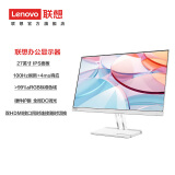 联想（Lenovo）电脑显示器FHD/2K/4K高清商务办公家用电脑显示器 低蓝光护眼显示屏极窄边框 27英寸/100Hz高刷/IPS技术 小新27