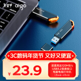 爱国者（aigo）32GB USB3.2 U盘 U331 多功能工作指示灯 高速存储u盘 电脑扩容商务办公学习优盘 