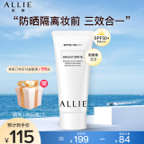 皑丽（ALLIE） 皑丽ALLIE防晒霜女男士隔离润色防晒SPF50+ 60g 茉莉桃香