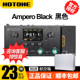 HOTONE Ampero II stage one MINI电吉他综合效果器2代民谣电贝司 Ampero黑色（配航空箱）