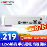 HIKVISION海康威视网络硬盘录像机监控8路支持6T硬盘NVR满配8个摄像头1080P解码DS-7108N-F1