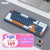 宏碁(acer) 三模充电冰蓝背光机械键盘iPad/手机有线无线蓝牙多设备游戏办公98键全键盘 蓝橙茶轴