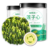 福东海 莲子心茶100克 (50g*2)精选品质【独立袋装】莲子芯嫩芽干货 莲子心火枸莲心养心茶枸泡水