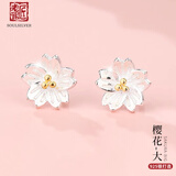 老银匠s925银樱花银耳钉养耳洞免摘送女友银耳钉女个性ins高级感银耳饰 大樱花 925银/含1对银耳堵