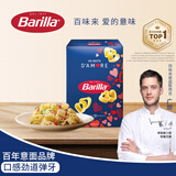 百味来Barilla意大利进口爱心意大利面400g意面面条低脂速食西餐
