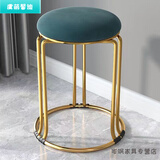 舒怡然轻奢金色凳子家用网红小凳子矮凳北欧圆凳餐桌凳现代简约懒人板凳 墨绿绒布-加粗加厚6柱金腿 46cm 2张起发