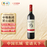 长城 经典系列 红标解百纳干红葡萄酒 750ml 单瓶装