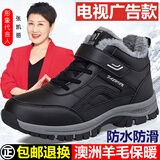足力健老人鞋男冬季爸爸鞋加绒加厚中老年妈妈棉鞋防滑软底雪地靴 9705黑色男【冬季加绒舒适保暖】 42