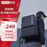 联想（Lenovo）拯救者多功能双肩包P3 180°全开设计 18L超大容量品质工艺商务差旅时尚大容量防水背包书包双肩包 