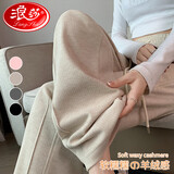 浪莎（LangSha）阔腿裤裤女秋季宽松垂坠感休闲裤百搭显瘦窄版拼接拖地直筒家居裤