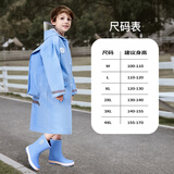 smally儿童雨衣女童2023新款小学生带书包位男童上学专用幼儿园雨披 蓝色雨衣【 拉链款 加大书包位】 XXL