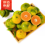 京鲜生 无核蜜桔 精选2斤装橘子/桔子  单果80g+ 生鲜水果