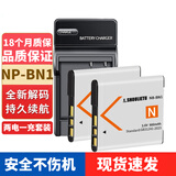 SHOULIETU适用索尼CCD相机NP-BN1电池DSC-TX5 TX7 TX9 W320 W570 TX10 WX30 W350 W530 W630 TX55/66充电器 NP-BN1电池+USB