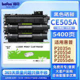 得印CF280A硒鼓适用惠普HP 400 m401d m425dn粉盒 CE505A硒鼓P2035 2035D 2035N P2055 2055D打印机硒鼓