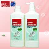 詩樂氏椰子油配方洗洁精餐具净1L*2瓶家庭实惠装不伤手可洗果蔬奶瓶 1L*2瓶（一泵一补）
