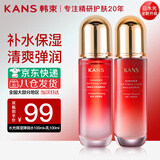 韩束巨水光乳液女补水保湿弹润乳水光玻尿酸提亮紧致精华乳礼物 【补水保湿】水乳两件套