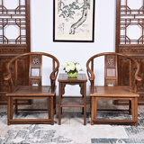 寻古 红木家具非洲鸡翅木（学名：非洲崖豆木）圈椅三件套实木中式典太师椅靠背椅子宫廷椅阳台茶几小桌 双层茶几三件套