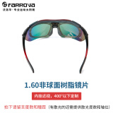 法洛华（FARROVA）专业跑步眼镜马拉松骑行眼镜骑车装备近视男女防风沙运动太阳眼镜 1.6近视片（400度以内）