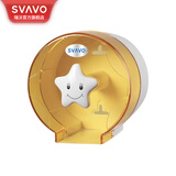 瑞沃（SVAVO）小卷纸巾盒卫生间卷纸架厕所纸巾盒防水卷纸筒免打孔壁挂厕纸盒 V-670 透明黄