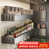 天地鱼厨房置物架壁挂免打孔枪灰家居厨房用品多功能置物架壁挂式刀架 枪灰厨房4件套【套装】
