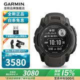 佳明（GARMIN）本能Instinct2X跑步智能手表户外太阳能网球户外运动GPS功能心率 Instinct 2X太阳能运动版 石墨灰