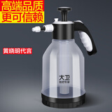 大卫喷壶浇花浇水喷雾器气压式洗车清洁水壶压力消毒专用家用园艺养花 大卫K29-多功能加压喷壶 1500毫升