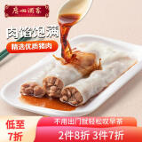 广州酒家利口福 猪肉肠粉185g 方便速冻拉肠 懒人儿童早餐 广式茶点早点