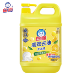 白猫 高效去油洗洁精2kg  A类食品用含更多去油因子轻松去油洗洁精
