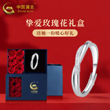 中国黄金（CHINA GOLD）足银莫比乌斯情侣对戒戒指男女银指环新款节日生日礼物送老婆爱人 玫瑰礼盒+莫比乌斯戒指【女戒】