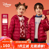 迪士尼（DISNEY）男女童新年轻薄羽绒服耐脏油污90绒儿中大童24冬DB431KE09红130