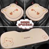 齐选汽车坐垫四季车载座椅套屁垫子冬季通风透气可爱卡通车内装饰用品 【小暖熊】坐垫三件套